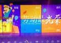 高新清闲工作招聘条件（高端轻松职位招聘要求）