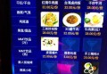 上海唱吧麦颂KTV(松江五龙商业广场店)招聘包厢服务员,(包吃住,安排食宿)